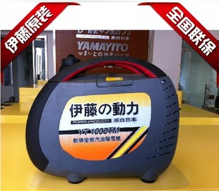伊藤动力YT1000TM报价