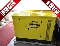 伊藤动力20千瓦汽油发电机报价