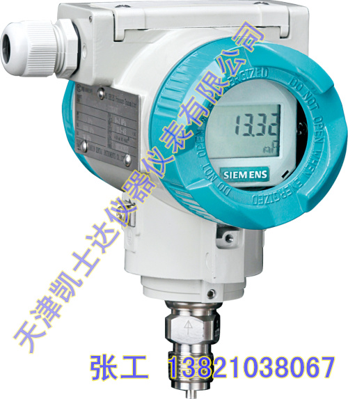 TDS4033-1BA00-1CA6A01压力变送器