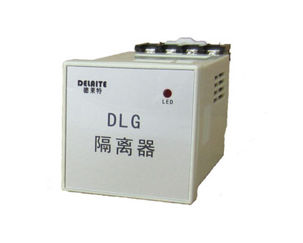 隔离器DLG-222D