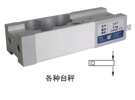 L6C传感器30KG，L6C-30KG