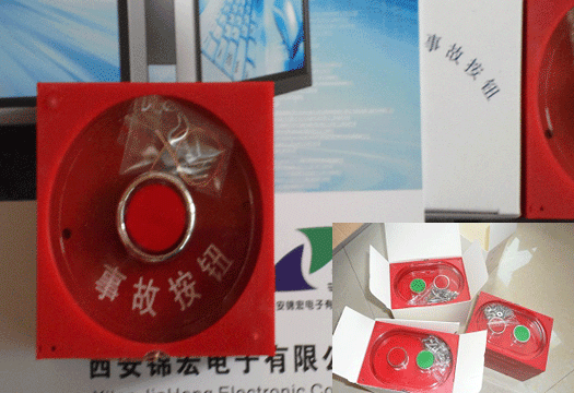 锦宏EP-1SBR20 EP-1SAR20事故按钮盒现货销售