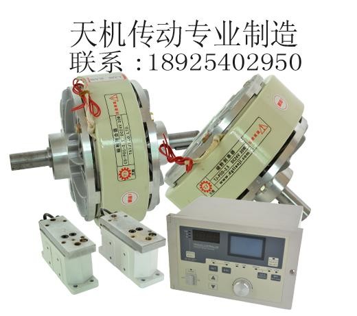汕头粉制动器离合器国内首家免费试用