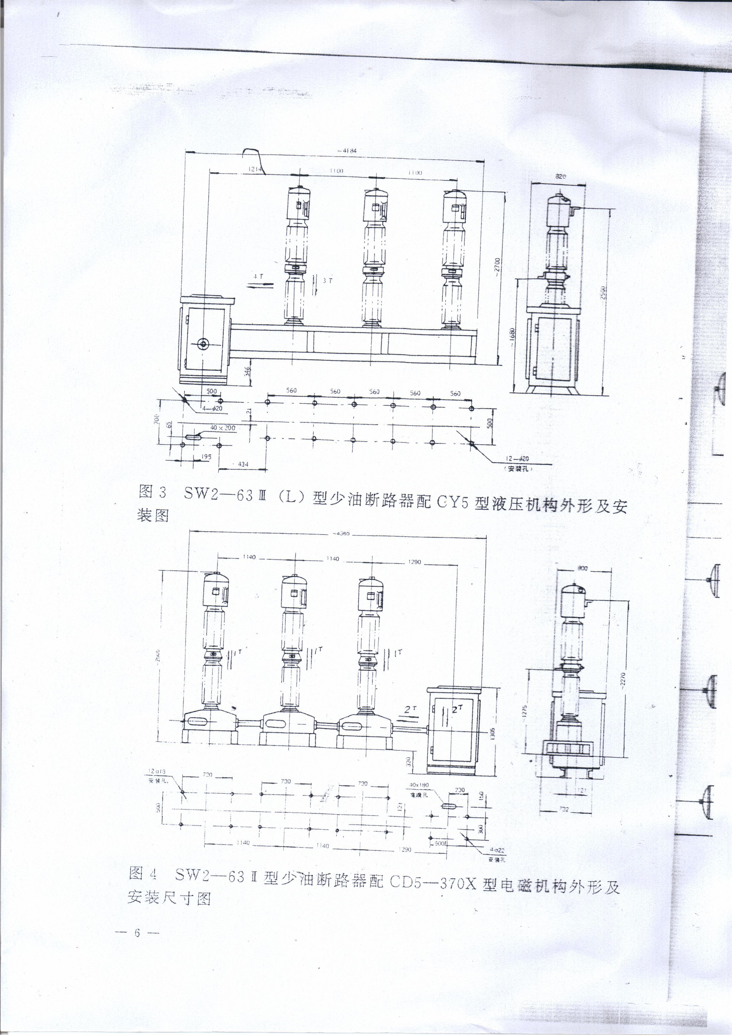 SW2-60－－SW2-60加油