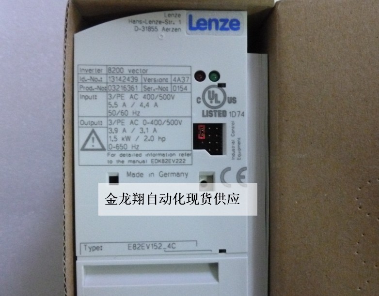 供应lenze德国8200变频器