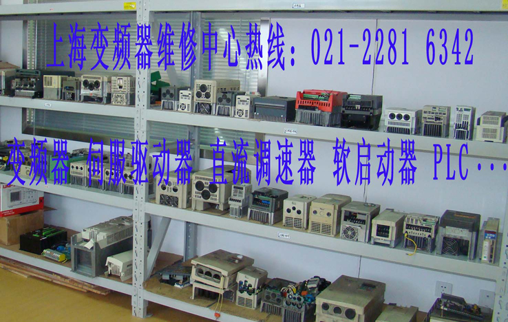 上海盈进-变频器维修服务实例分享