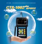 CTS-1002plus 型超声探伤仪