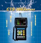CTS-1003超声探伤仪