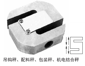 PST-700kg OAP品牌传感器