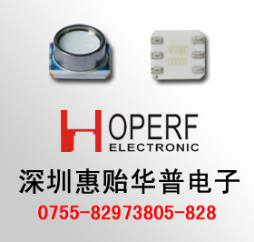 HP206C 智能，高精度气压高度传感器