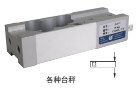 L6C-C3-5KG-2B高精度传感器