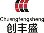深圳市创丰盛科技有限公司