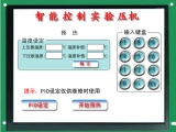  3.5寸串口屏TFT彩色液晶模组智能显示彩屏LCD触摸屏