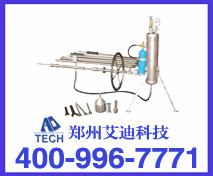 acw-1瓦斯压力测定仪