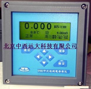  电导率仪，中文在线电导率仪，型号:CN61M3150，库号：M395376，