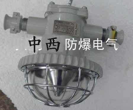 矿用隔爆型LED巷道灯，型号:DGS48/127L(A)，库号：M403360