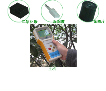  手持式农业环境检测仪，型号:SJN-TNHY-4（D），库号：M365264，