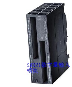 襉K子SM321 6ES7321-1BP00-0AA0