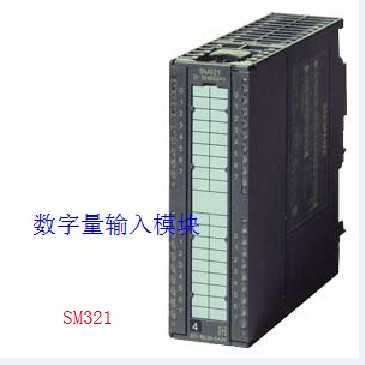 襉K子SM321 6ES7321-1FF10-0AA0
