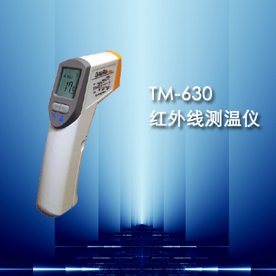 TM630激光红外点温计