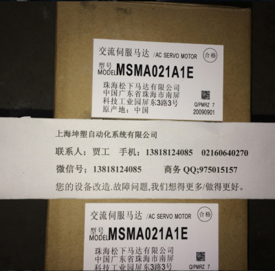 松下驱动器MSDA023A1A MSDA023A1A蚌埠、铜陵