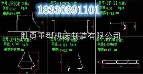 出售新版立车图纸/立式车床图纸