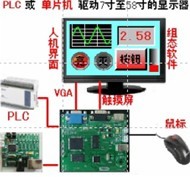 广州易显光电科技有限公司
