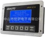 智达ePLC-12C 嵌入式可编程控制器 可OEM