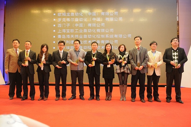 APT 荣获2014年度服务创新奖