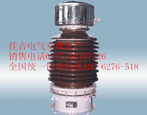 JCC5-66电压互感器