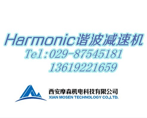 Harmonic谐波减速机CSF -mini系列