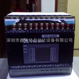 丰炜PLC VH-28MT VH-28MR