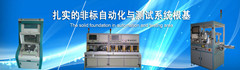 深圳市俊德科技有限公司
