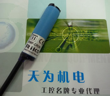 台湾瑞科RIKO光电传感器RMF-CR2NK1