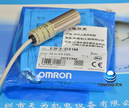 日本OMRON歐姆龍E3F3-D31M光電開關