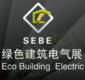 2014中国（上海）绿色建筑电气及电工产品展览会