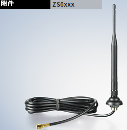 无线技术附件 4 dBi 全向天线