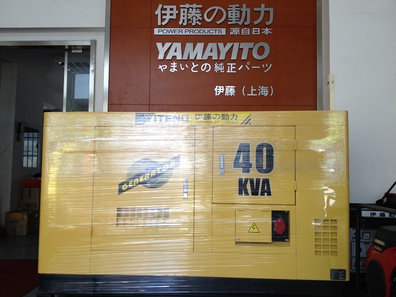 伊藤YT2-40KVA_30千瓦静音柴油发电机