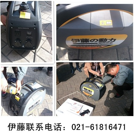 静音手提汽油发电机伊藤YT2000TM
