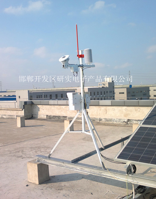光伏电站气象环境监测仪