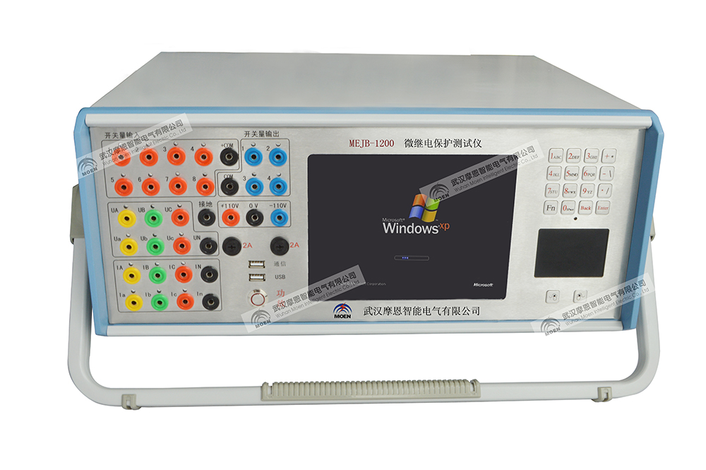 MEJB-1200微机继电保护测试仪(6U+6I）