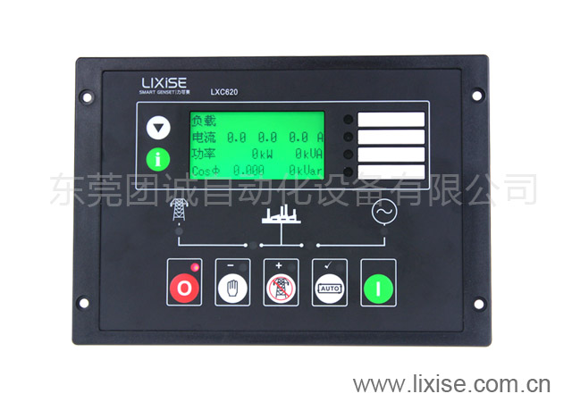 LIXISE LXC620发电机自动控制器