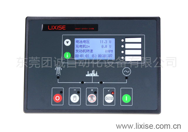 LIXISE LXC6320发电机智能控制器