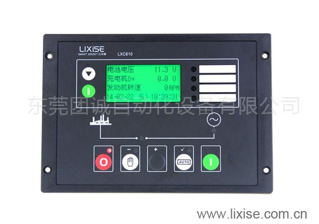 LIXISE LXC610发电机市电控制器