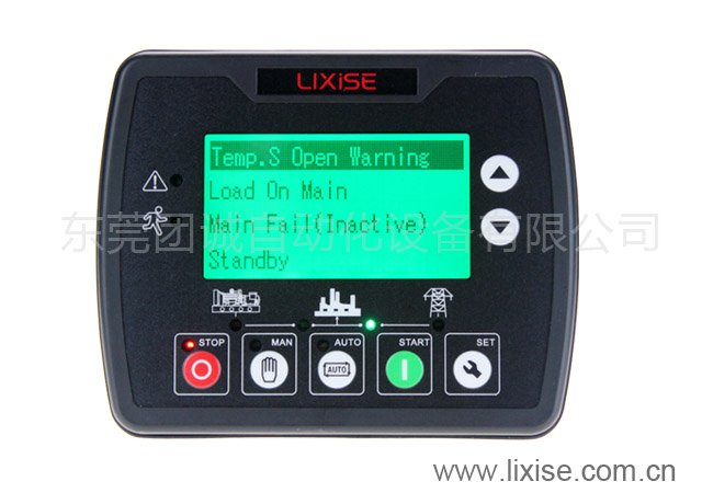 LIXISE LXC3120发电机数字智能控制器