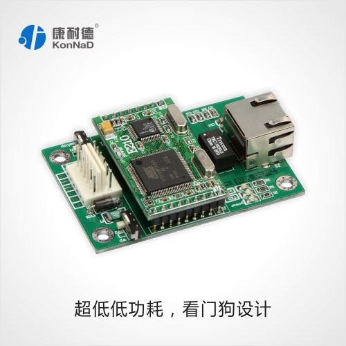 RS232转以太网RJ45模块