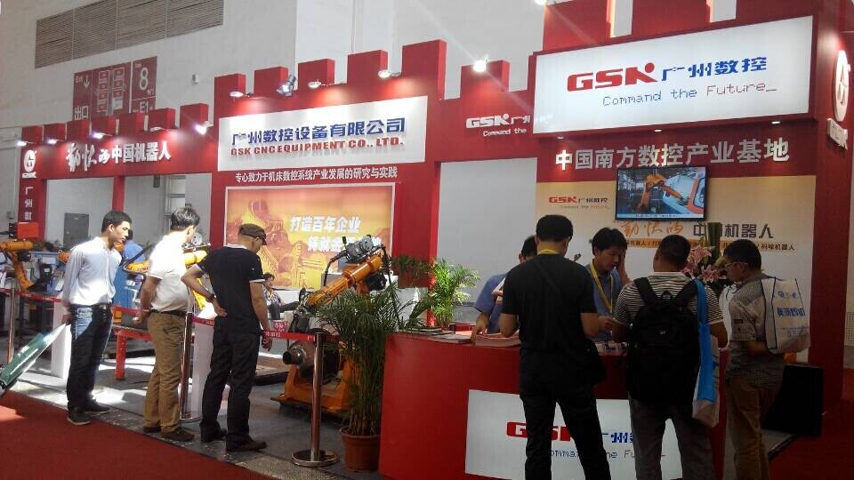 广数工业机器人亮相第19届北京埃森焊接与切割展览会
