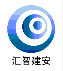 北京汇智安建科技有限公司