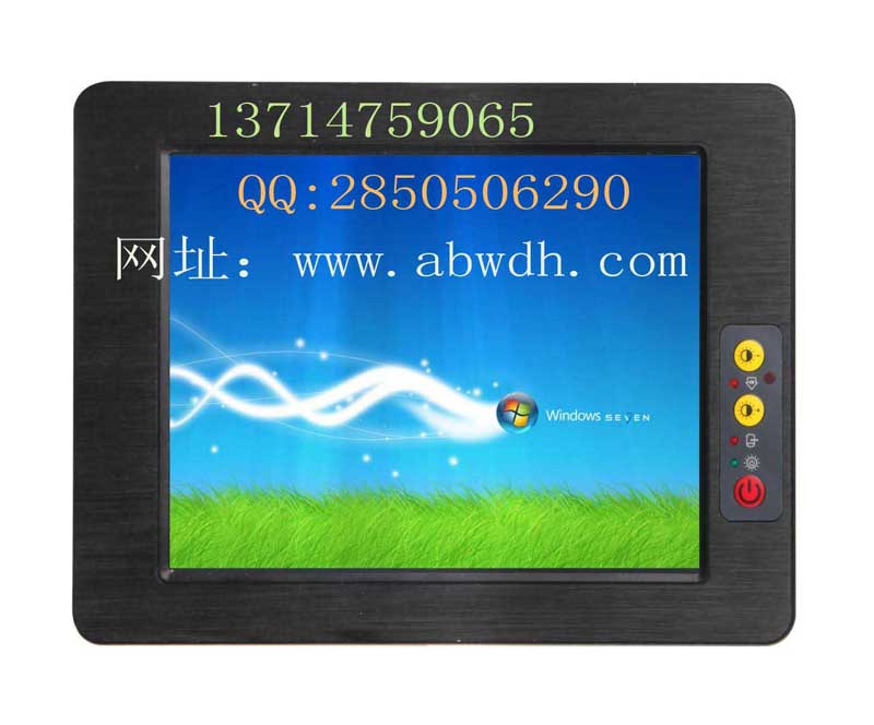 10.4寸工业平板电脑