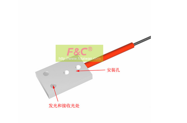 【嘉准光纤管】FFR-38 上方漫反射式│支架型光纤│有安装孔位